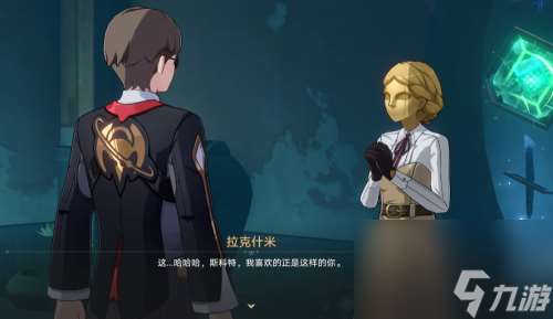 回到仙舟后，星鐵寫出了迄今為止最樂的劇情