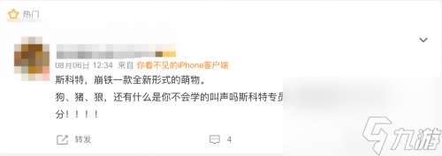 回到仙舟后，星鐵寫出了迄今為止最樂的劇情