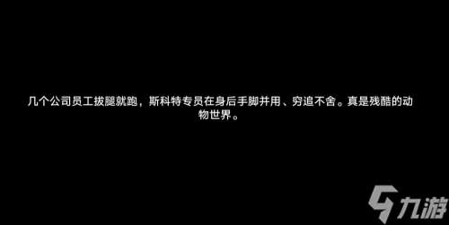 回到仙舟后，星鐵寫出了迄今為止最樂的劇情