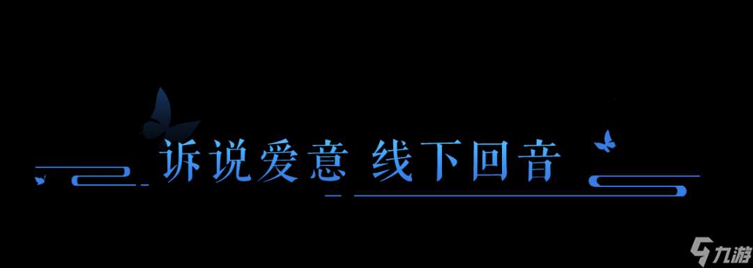 领证？真的！因为我们把民政局搬来了！