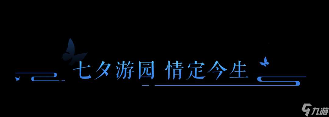 领证？真的！因为我们把民政局搬来了！