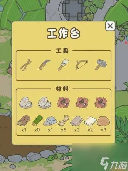 旅行青蛙要怎么玩 旅行青蛙游戲玩法攻略