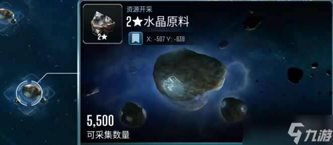 星际迷航纷争基地攻略大全 基地全资源获取途径一览[多图]