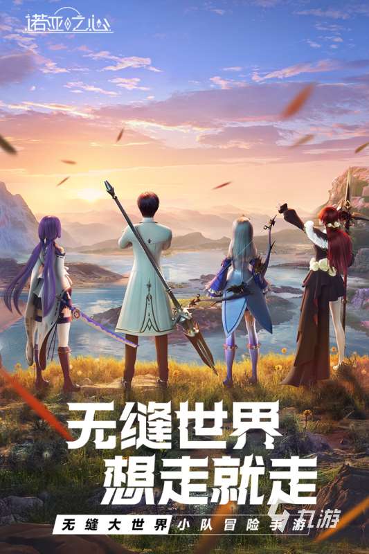 好玩的幻想游戲TOP5 熱門(mén)幻想游戲下載推薦2024