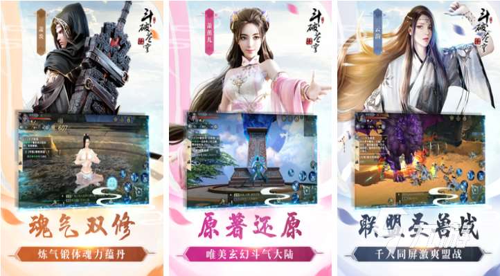 有趣的全職高手游戲下載推薦 好玩的漫改游戲合集2024