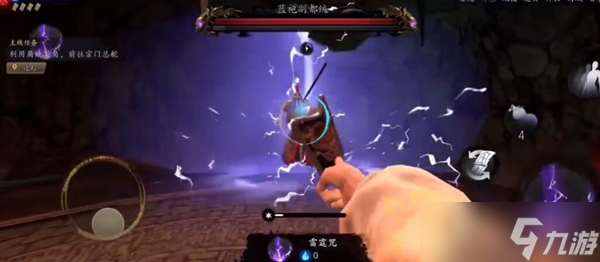 捕盗行纪善恶终有报任务怎么做