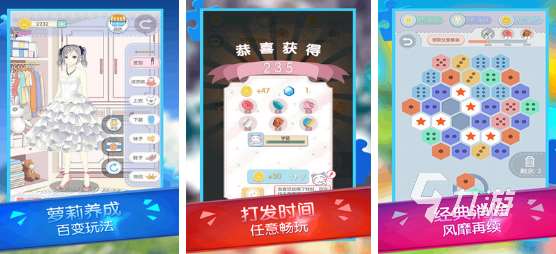 2024好玩的天才游戏有哪些 受欢迎的天才游戏大全