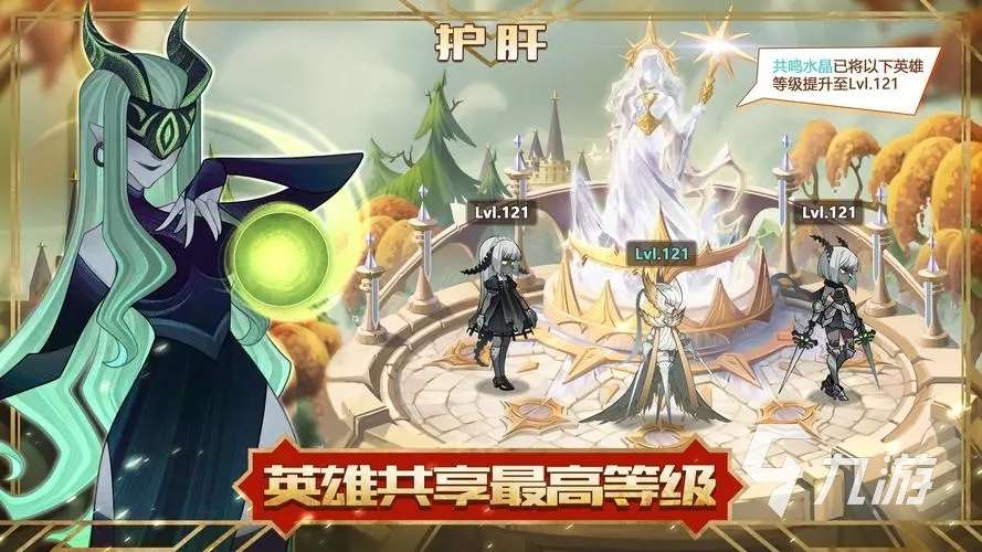 受欢迎的魔幻手游排行榜前十2024 魔幻手游游戏在哪下载