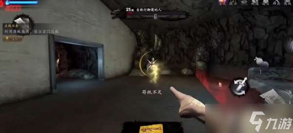 捕盗行纪善恶终有报任务怎么做