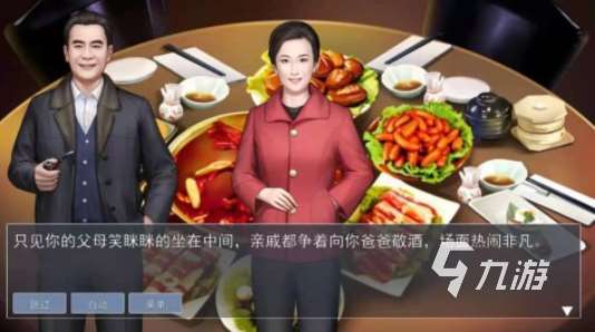 2024好玩的天才游戏有哪些 受欢迎的天才游戏大全