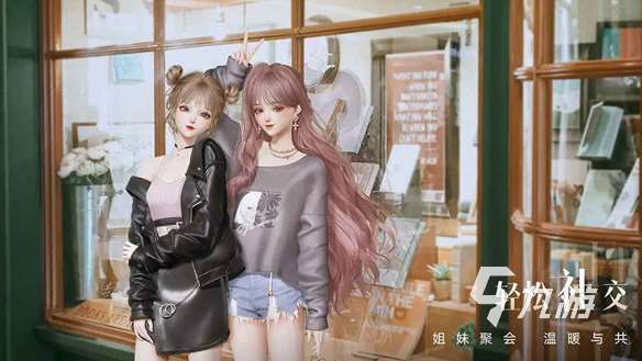 好玩的女生游戲推薦分享 2024熱門的女生游戲下載大全