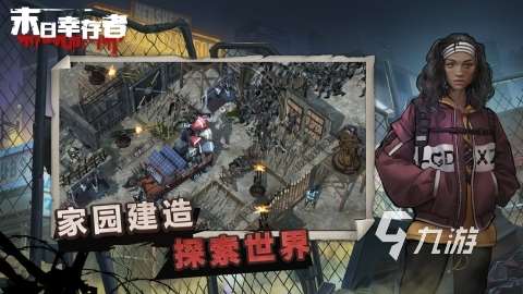 2024大型網(wǎng)游排行榜有哪些 必玩的網(wǎng)游游戲合集