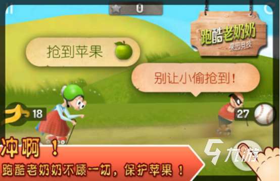 耐玩的老奶奶游戲有沒有 2024有趣的老奶奶游戲下載合集