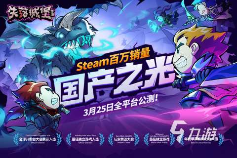 一款比較老的城堡游戲分享 好玩的城堡手游推薦2024