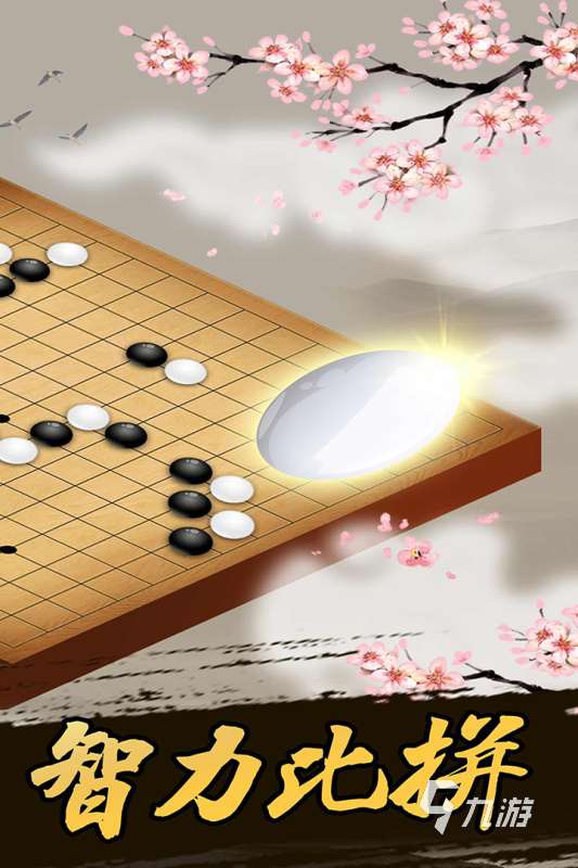 熱門的雙人同屏玩的游戲有哪些 2024雙人同屏的游戲大盤點(diǎn)