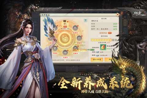 热门的mmorpg游戏是什么 好玩的mmorpg游戏推荐2024