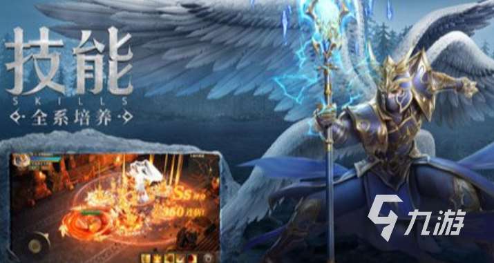 耐玩的正版奇迹手游都有哪些 2024受欢迎的正版奇迹手游推荐