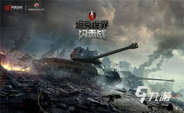 好玩的联机小游戏有哪些 2024耐玩的可联机的手游盘点