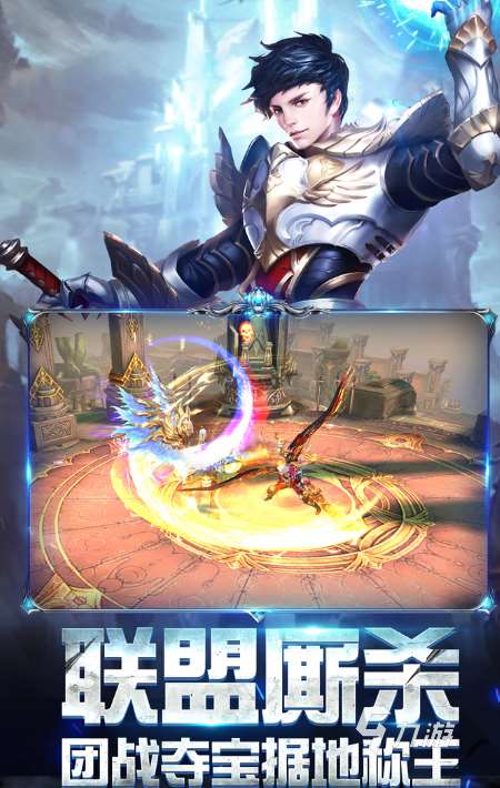 耐玩的正版奇迹手游都有哪些 2024受欢迎的正版奇迹手游推荐