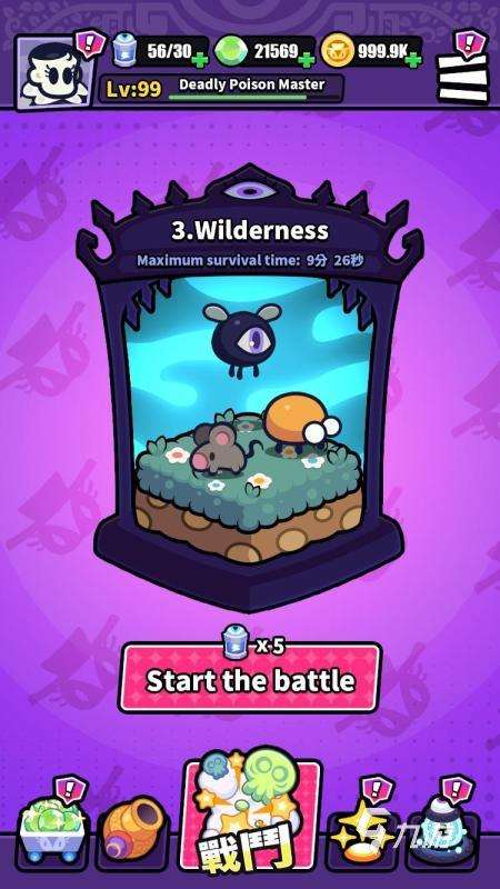 热门的朋克游戏有哪些 2024必玩的朋克游戏排行榜