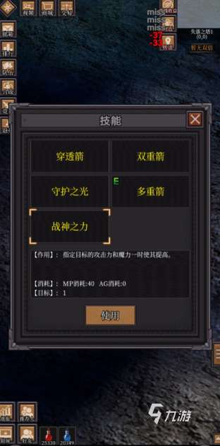 耐玩的正版奇迹手游都有哪些 2024受欢迎的正版奇迹手游推荐