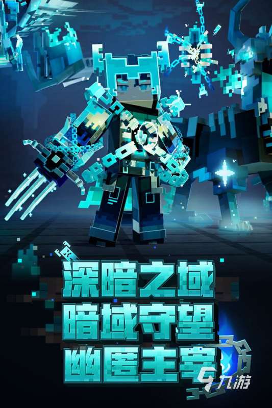 可以創造世界游戲有哪些 2024耐玩的創造世界的手游下載大全