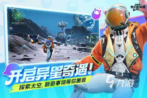 可以創造世界游戲有哪些 2024耐玩的創造世界的手游下載大全