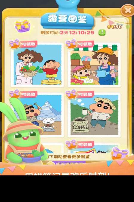 經典的兒童益智游戲大全3-6歲有哪些 2024必玩的益智游戲下載推薦