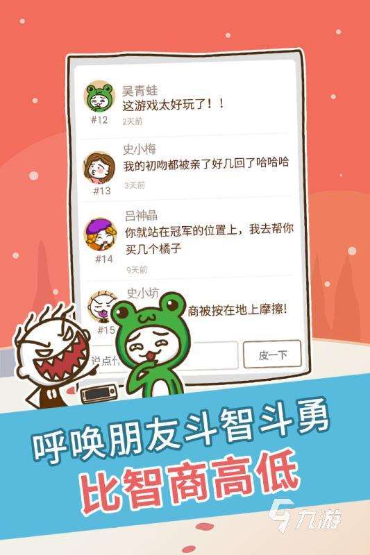 热门的国产单机游戏推荐 好玩的单机游戏下载2024