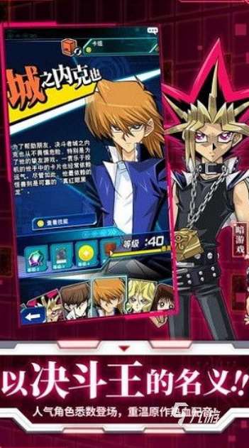 2024好玩的龙珠游戏大全 热门龙珠类型游戏盘点