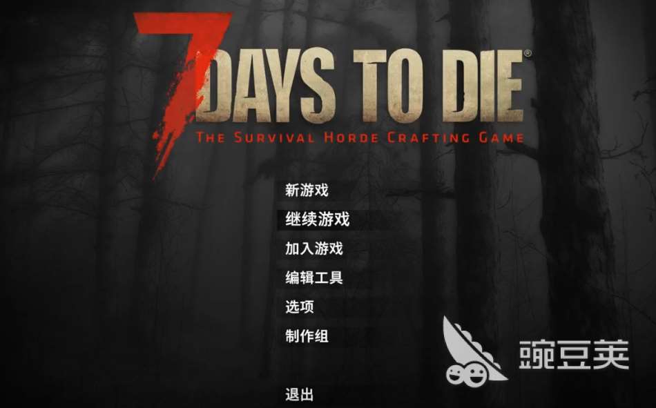 七日杀卡顿解决方法 七日杀卡顿怎么解决