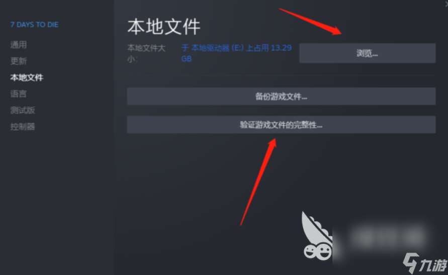 七日杀进不去的原因有哪些 七日杀为什么进不去
