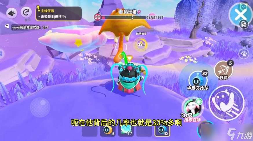 蛋仔艾比橘福貓怎么獲得