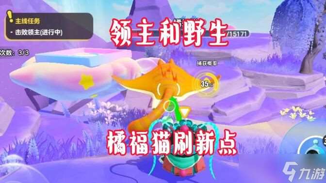 蛋仔艾比橘福貓怎么獲得