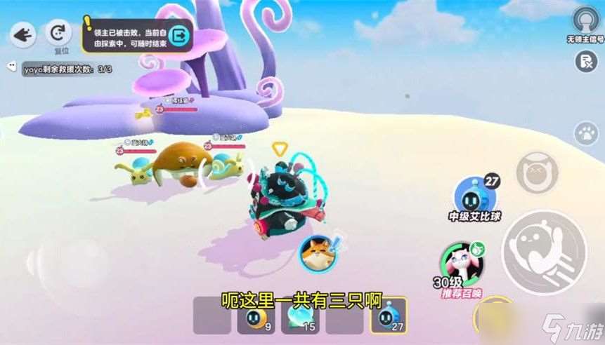 蛋仔艾比橘福貓怎么獲得