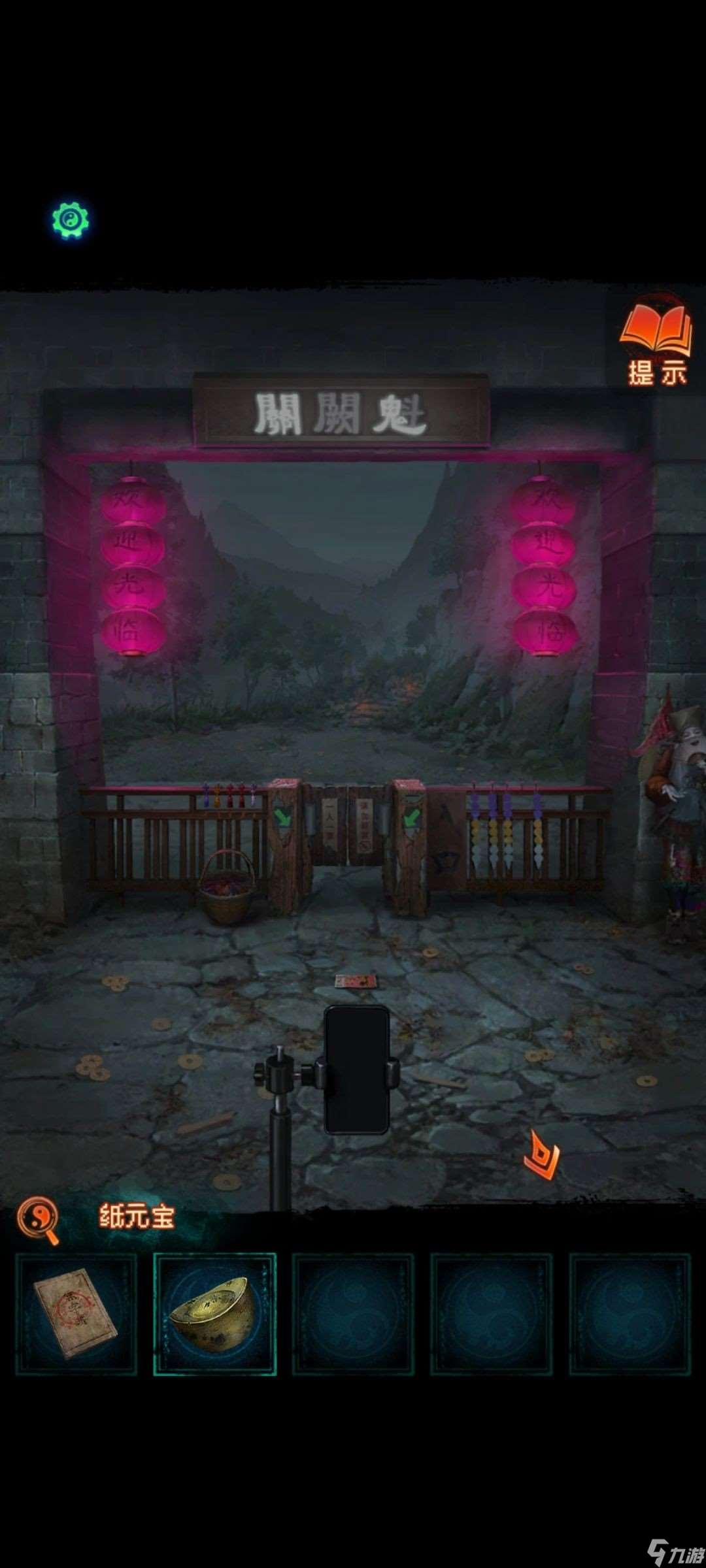 纸嫁衣7第一章寻祭通关流程