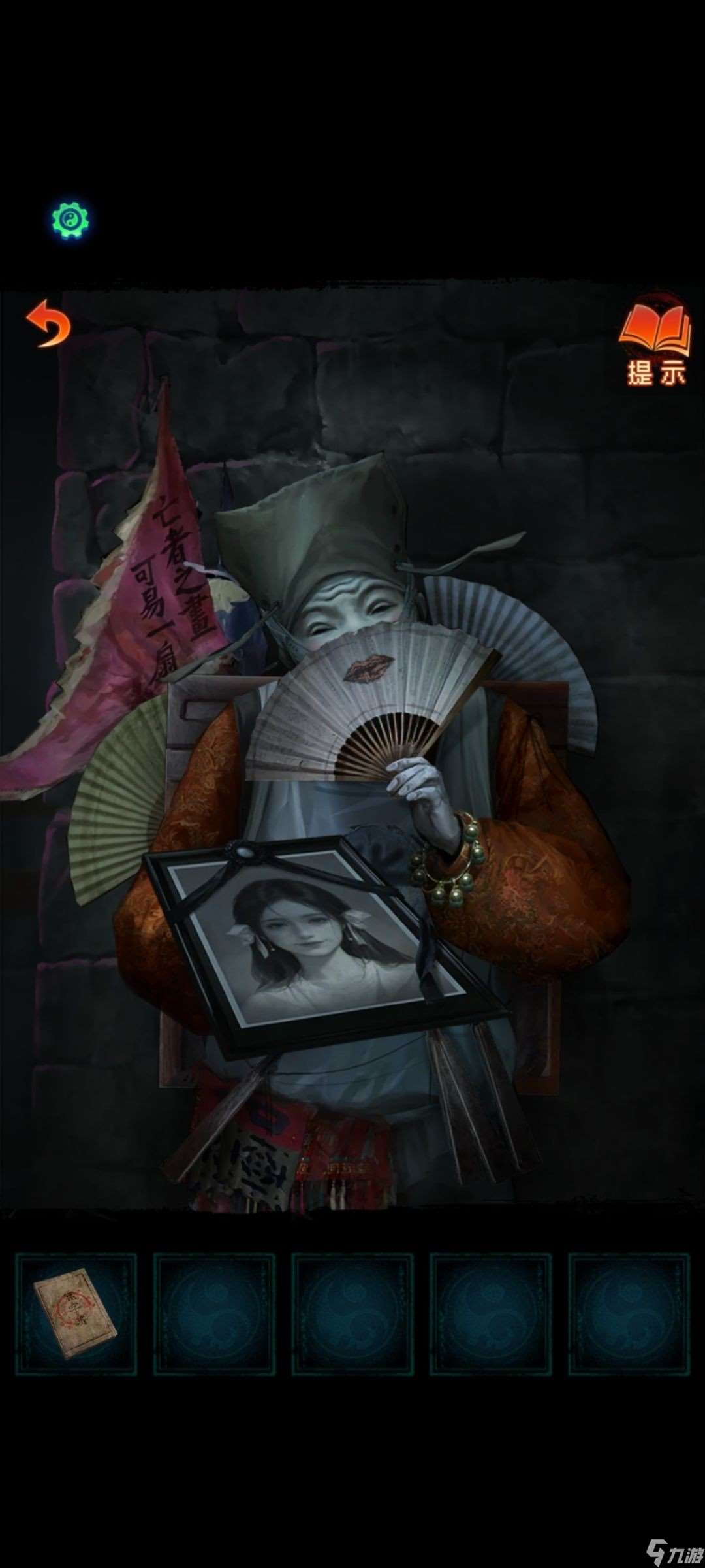 纸嫁衣7第一章寻祭通关流程