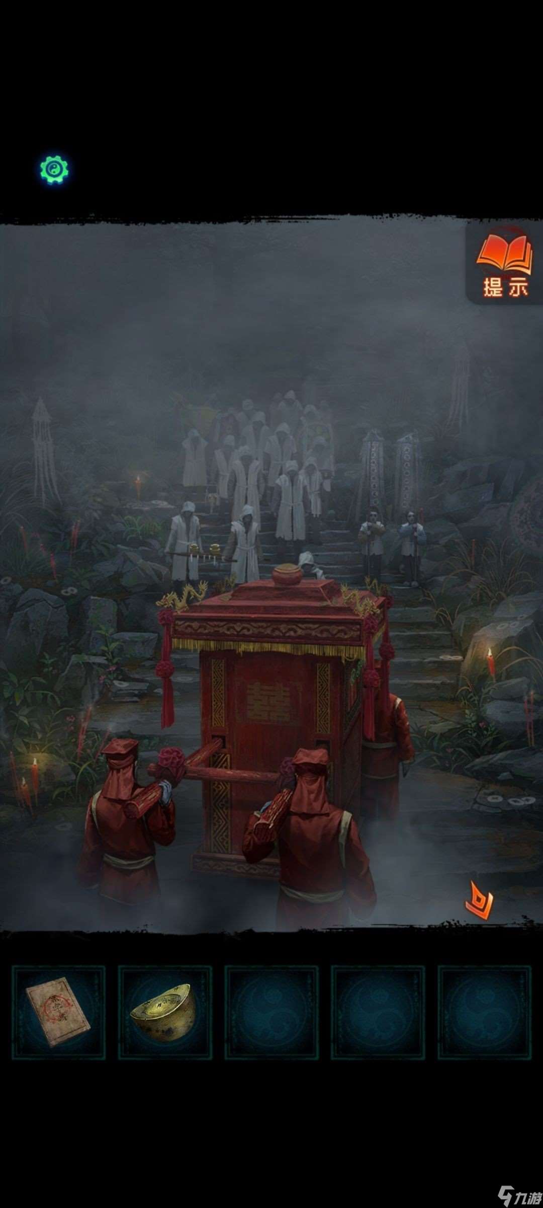 纸嫁衣7第一章寻祭通关流程