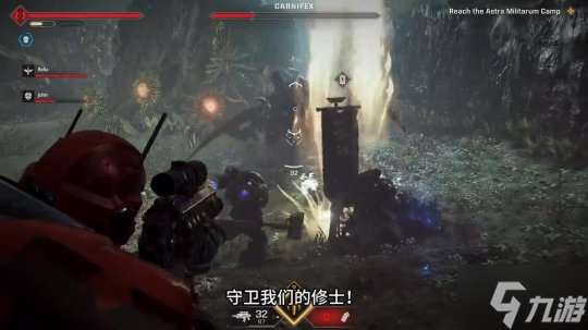 《战锤40K：星际战士2》多人玩法预告 包含PVE和PVP