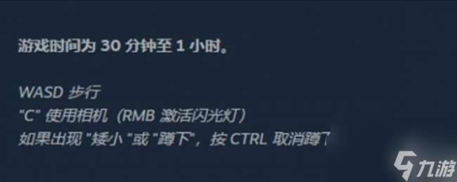 闹鬼电梯steam上叫什么 闹鬼电梯steam名称介绍