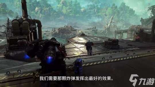 《战锤40K：星际战士2》多人玩法预告 包含PVE和PVP