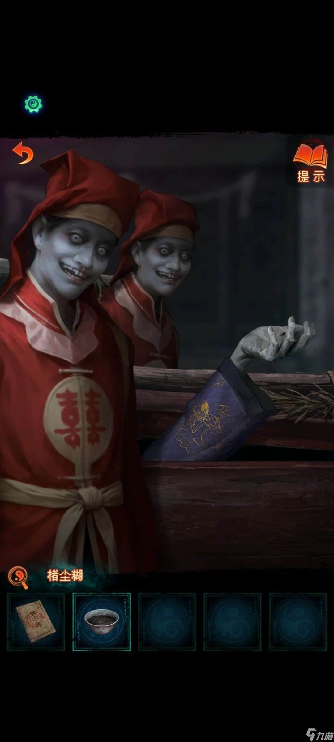 纸嫁衣7第一章寻祭通关流程