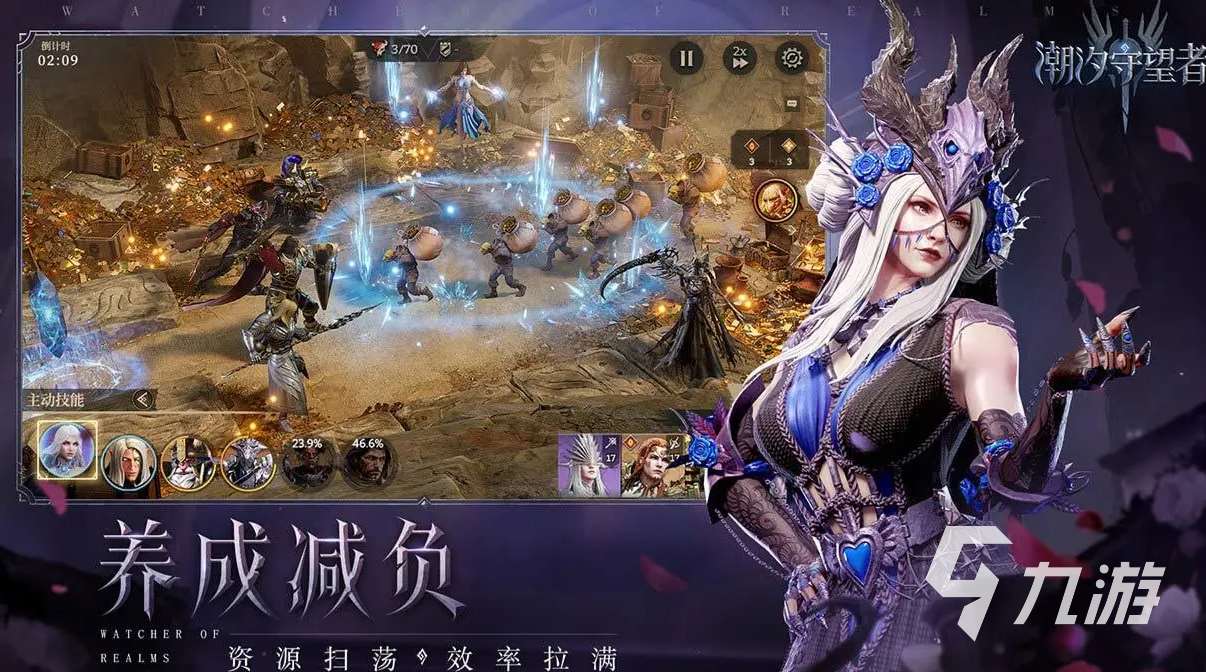 潮汐守望者下載地址在哪 潮汐守望者最新下載地址分享