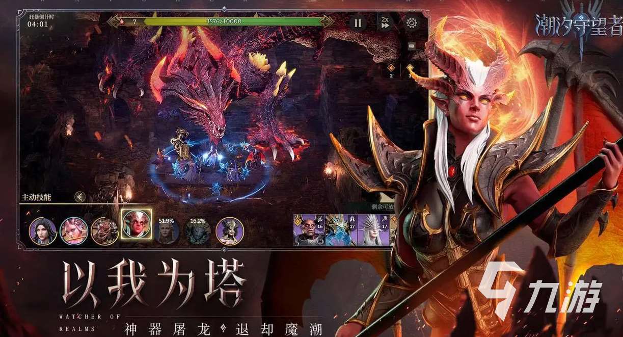 潮汐守望者下載地址在哪 潮汐守望者最新下載地址分享