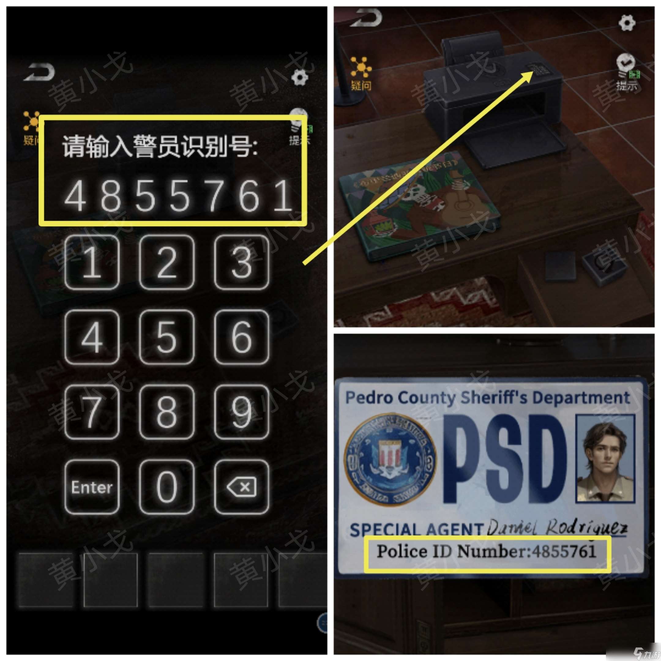无妄凶城第一章攻略图文详解