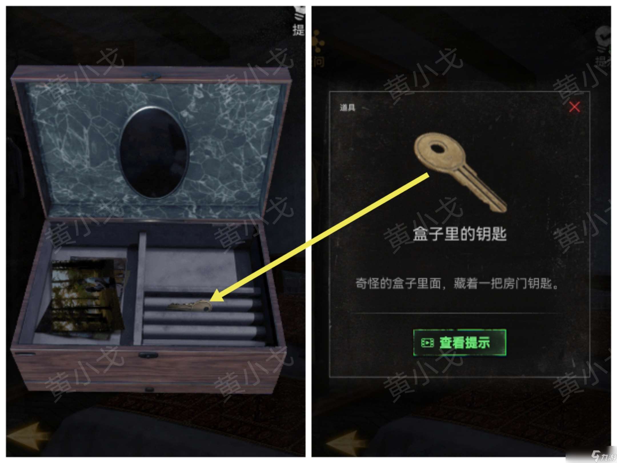 无妄凶城第一章攻略图文详解