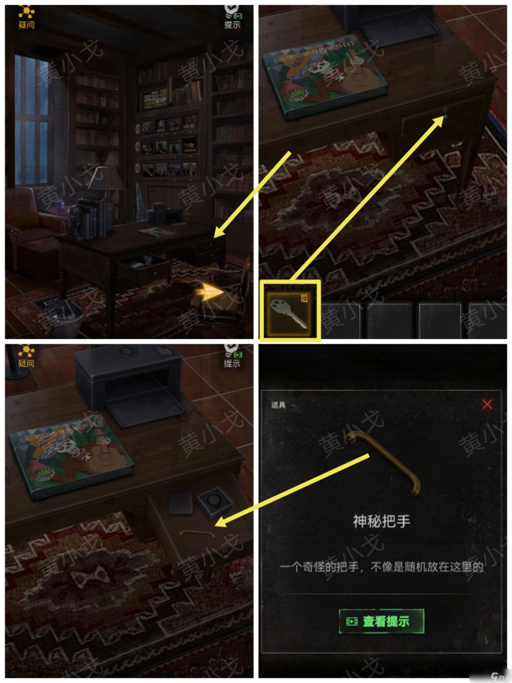 无妄凶城第一章攻略图文详解