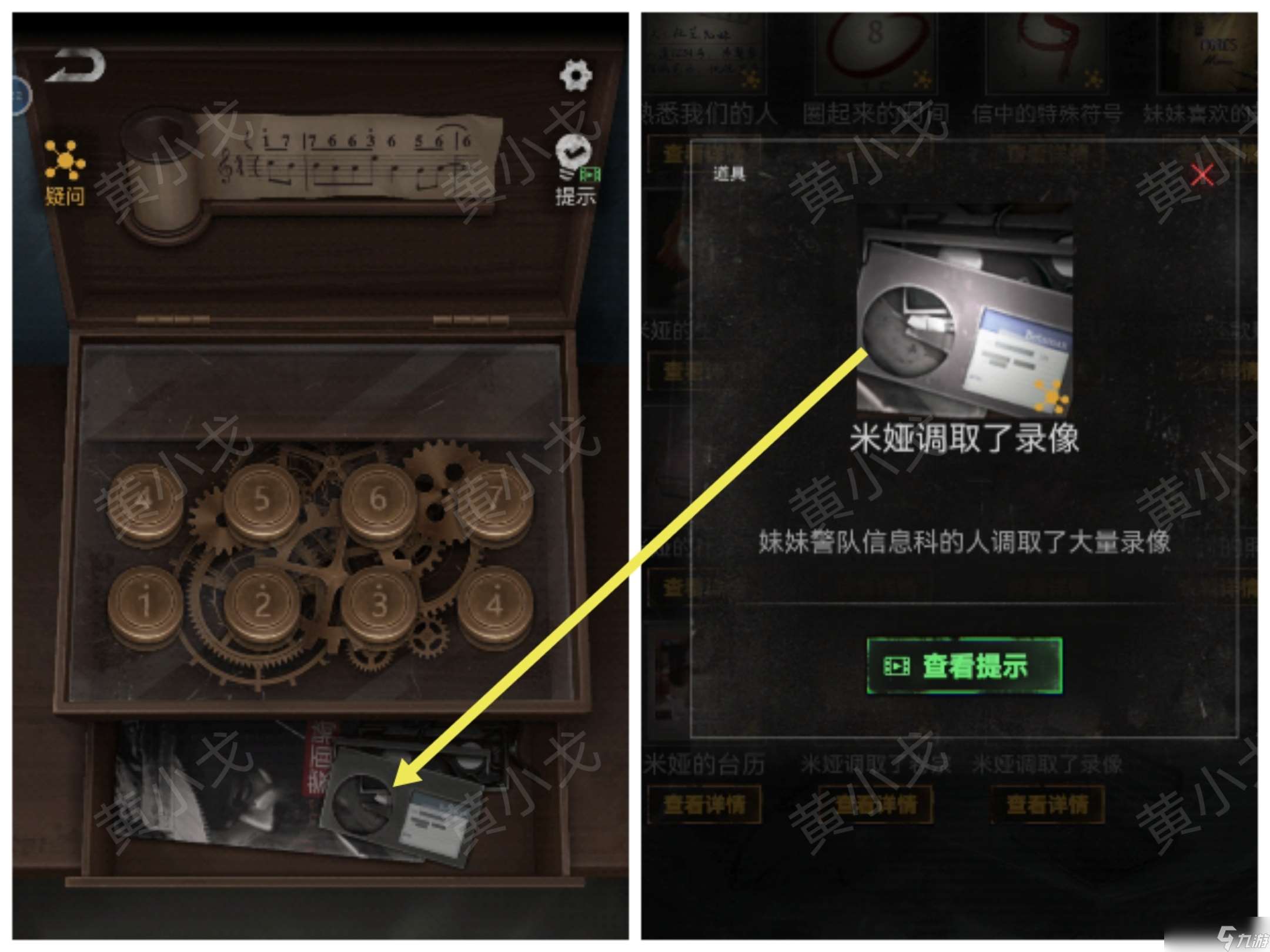 无妄凶城第一章攻略图文详解