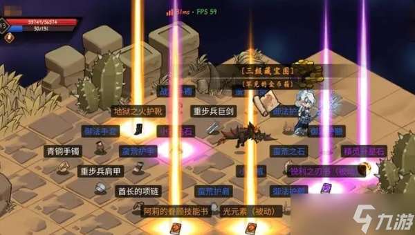 地下城與領主寵物裝備獲取方法