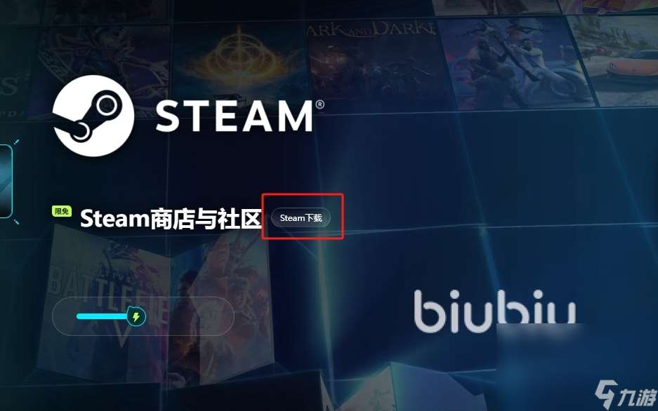 steam错误代码e87/e20/7/53怎么解决 一键解决工具推荐